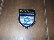 New Israel Patch