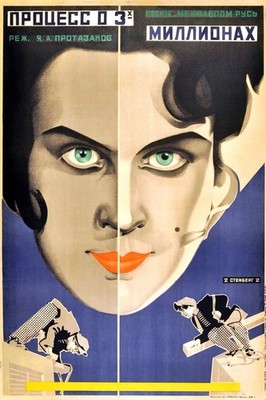   Soviet Film Poster 'Process on Three Millions'     1926 - 12x18  - 200gsm