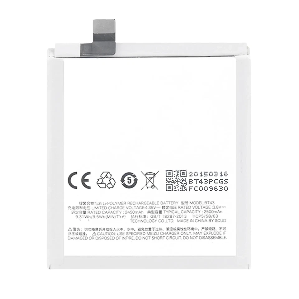 New High Quality Battery For Meizu M2 Note BT43 2450mAh Internal Replacement - Image 2 of 4