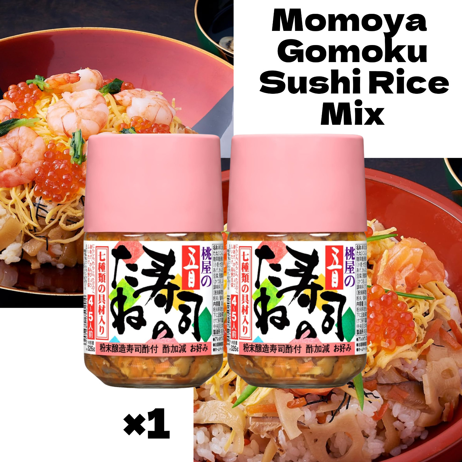 Mezcla de arroz de sushi Momoya Gomoku (grande) 2 piezas | ingredientes surti...