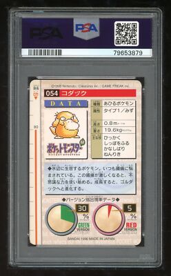 Pokemon Japanese Carddass 1996 054 Psyduck Card 54 Bandai PSA 8
