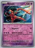 Pokémon Paradox Rift - Reverse Holo Deoxys 074