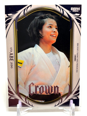 UTA ABE 2024 BBM CROWN /50 Tokyo Olympics gold medalist EX Condition #M81