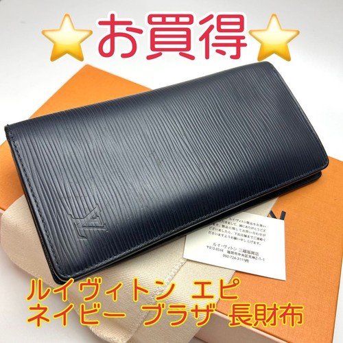 Louis Vuitton Epi Navy Wallet Long Cardholder Pre-owned From Japan
