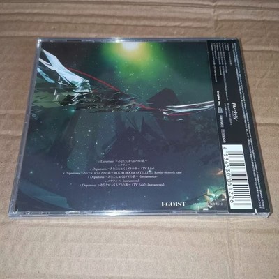 EGOIST Departures ~Anata ni Okuru Ai no Uta~ CD - Guilty Crown Anime Soundtrack