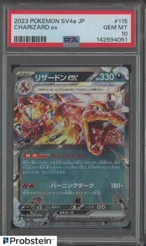 2023 Pokemon SV4a Japanese #115 Charizard ex PSA 10 GEM MINT
