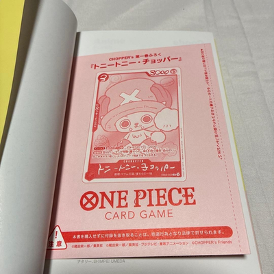 ONE PIECE CHOPPER'S First Edition + Promo Card Tony Tony Chopper