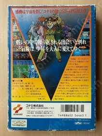 Lagrange Point Famicom FC Konami RPG Box Manual 1991 Tested