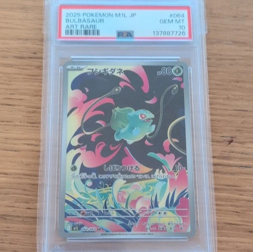 Pokémon Bulbasaur Art Rare M1l: Mega Brave Holo 064/063 PSA 10