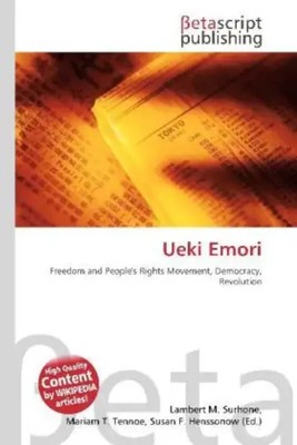 Lambert M. Surhone (u. a.) | Ueki Emori | Taschenbuch | Englisch