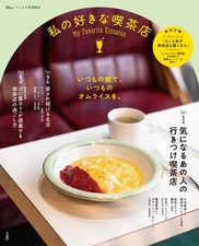 My Favorite Kissaten Nostalgic Cafés Across Japan