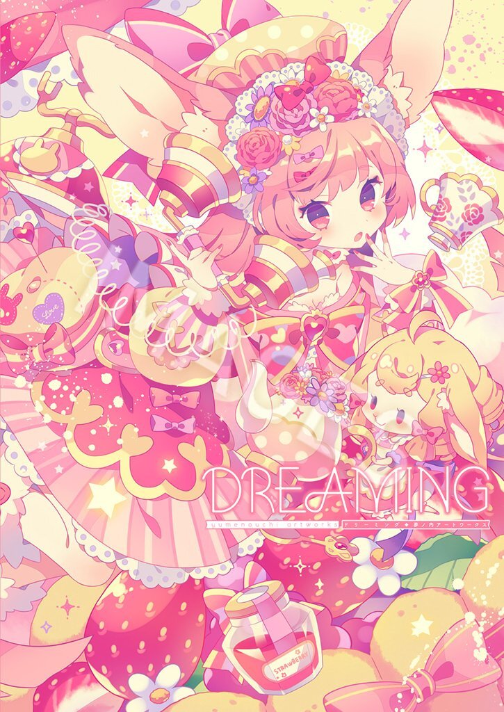 【4月19日まで】　くらはしれい　画集　夢之子　DreamingChildren DREAMING yumenouchi art works Chiharu Yumenouchi World