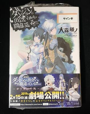 Danmachi Light Novel Fujino Omori Aurographed Anime Manga Comics Rare  Collection