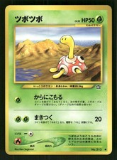 2000 Light Played Pokemon Shuckle No. 213 Neo Genesis Japanese