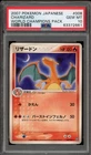 Pokemon Charizard 2007 World Champions Pk. Japanese #008 PSA 10 Gem Mint