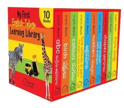 My First English (Paperback)
