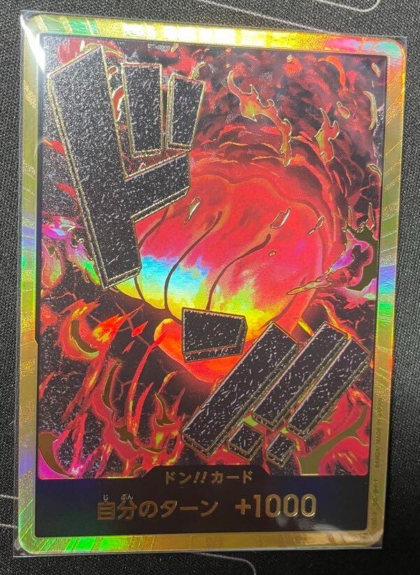 One Piece Card Don Card Sakazuki Super Parallel Gold Japanese DHL