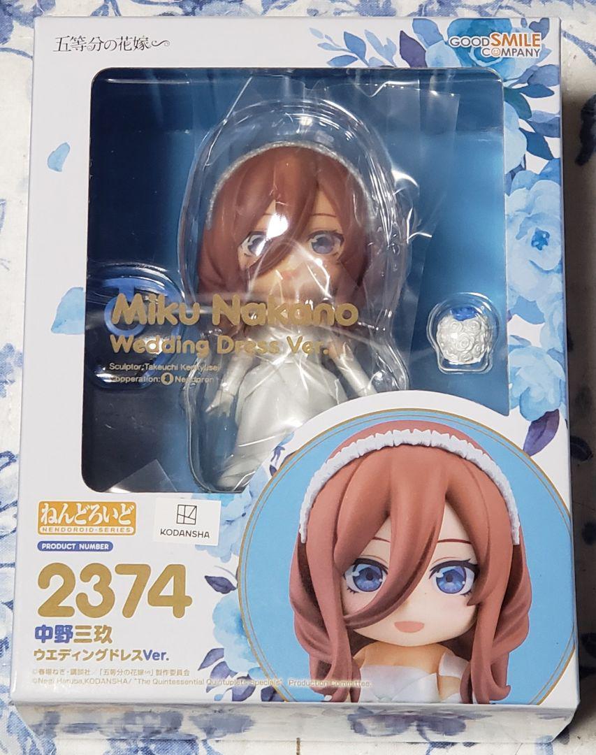 Nendoroid The Quintessential Quintuplets Miku Nakano (Wedding