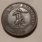 1923 National Guard Encampment Medal