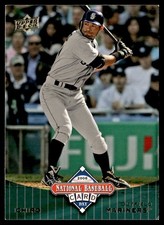 2008 Upper Deck National Baseball Card Day Ichiro Suzuki Seattle Mariners #UD12