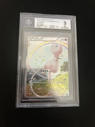 Mew 017/036 BGS 9 MINT Pokemon Full Art Japanese Dream Shine CP5 1st Edition