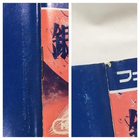 UF1821 The Earth Fighter Rayieza Ginga No Sannin BOXED NES Famicom Japan