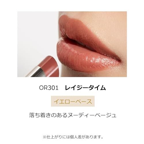 Shiseido Maquillage Dramatic Essence Rouge Fruity Floral Scent