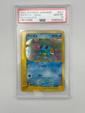 Squirtle 007/018 McDonald's Pokemon-E Minimum Pack Holo (Japanese