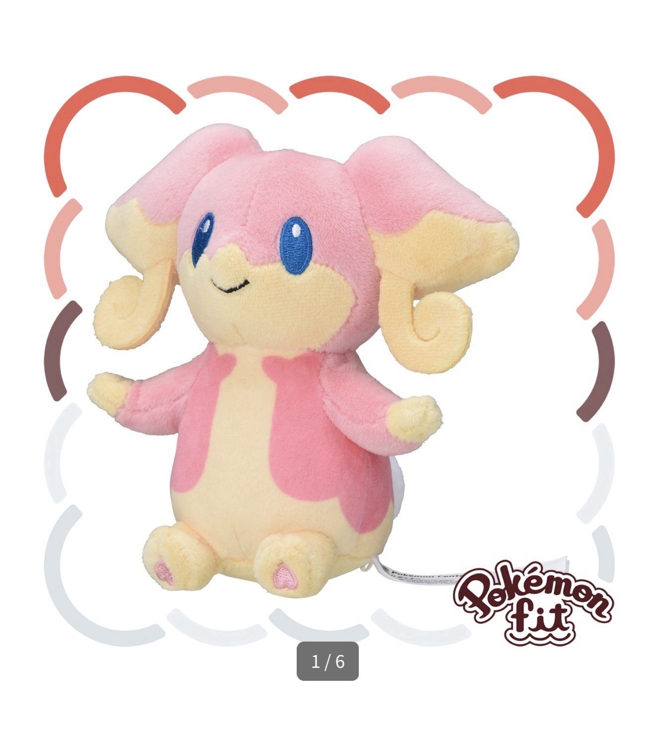 Audino Plush Pokemon Fit Sitting Cuties Center Exclusive New w/ Tag Original