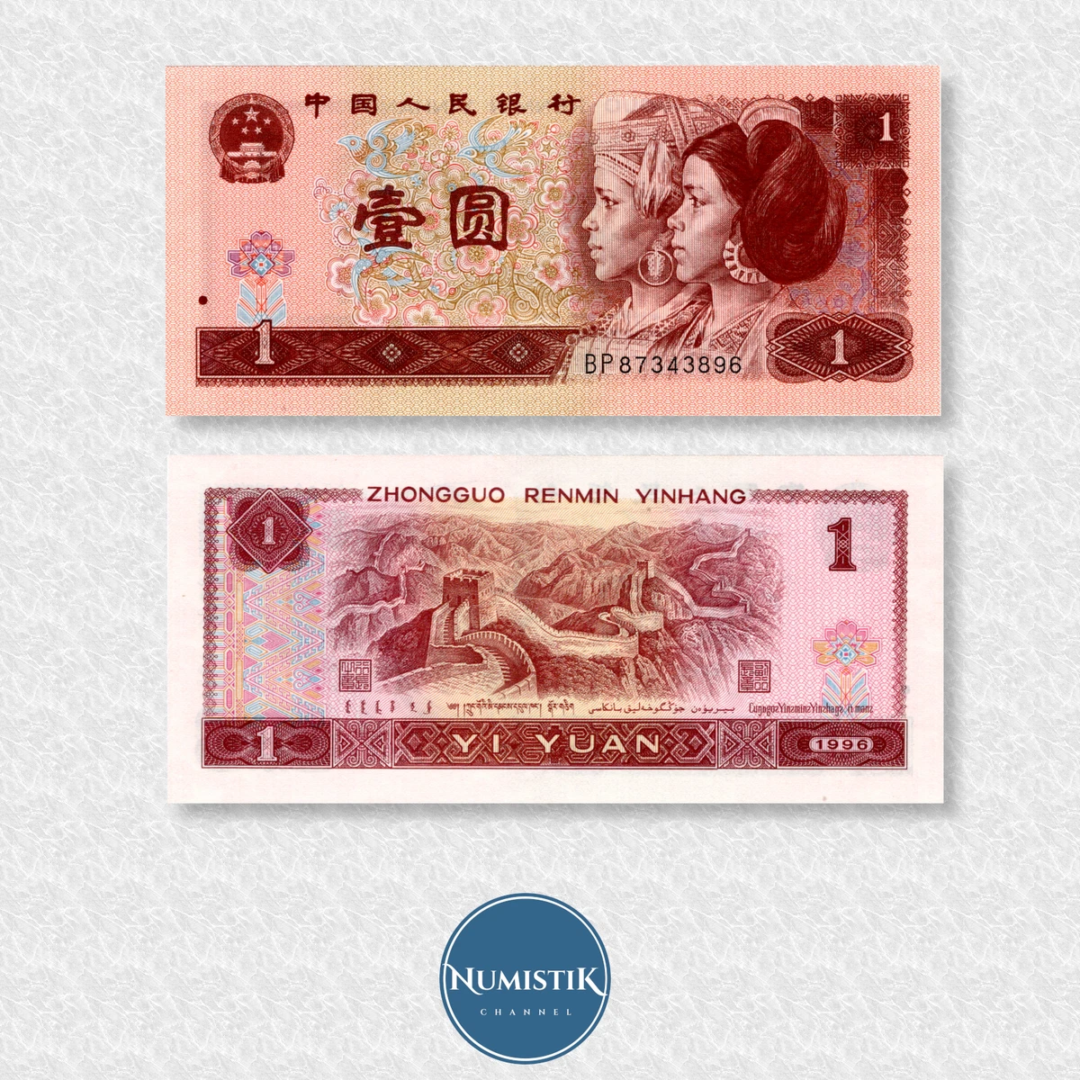 1996 Banknote Chinese Paper Money for sale | eBay
