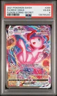 2021 POKEMON SWORD & SHIELD FUSION STRIKE SECRET #269 FULL ART/MEW VMAX PSA 4
