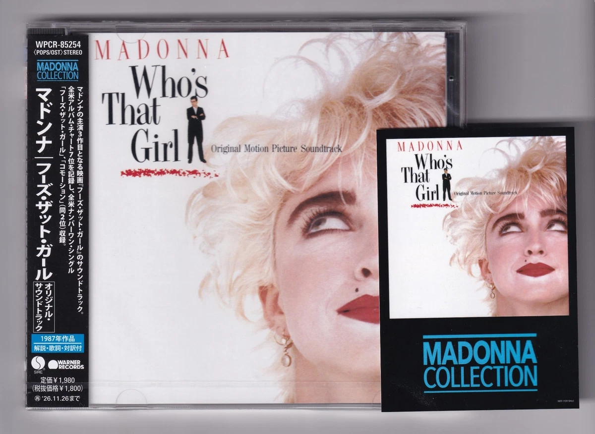 madonna japan products for sale | eBay