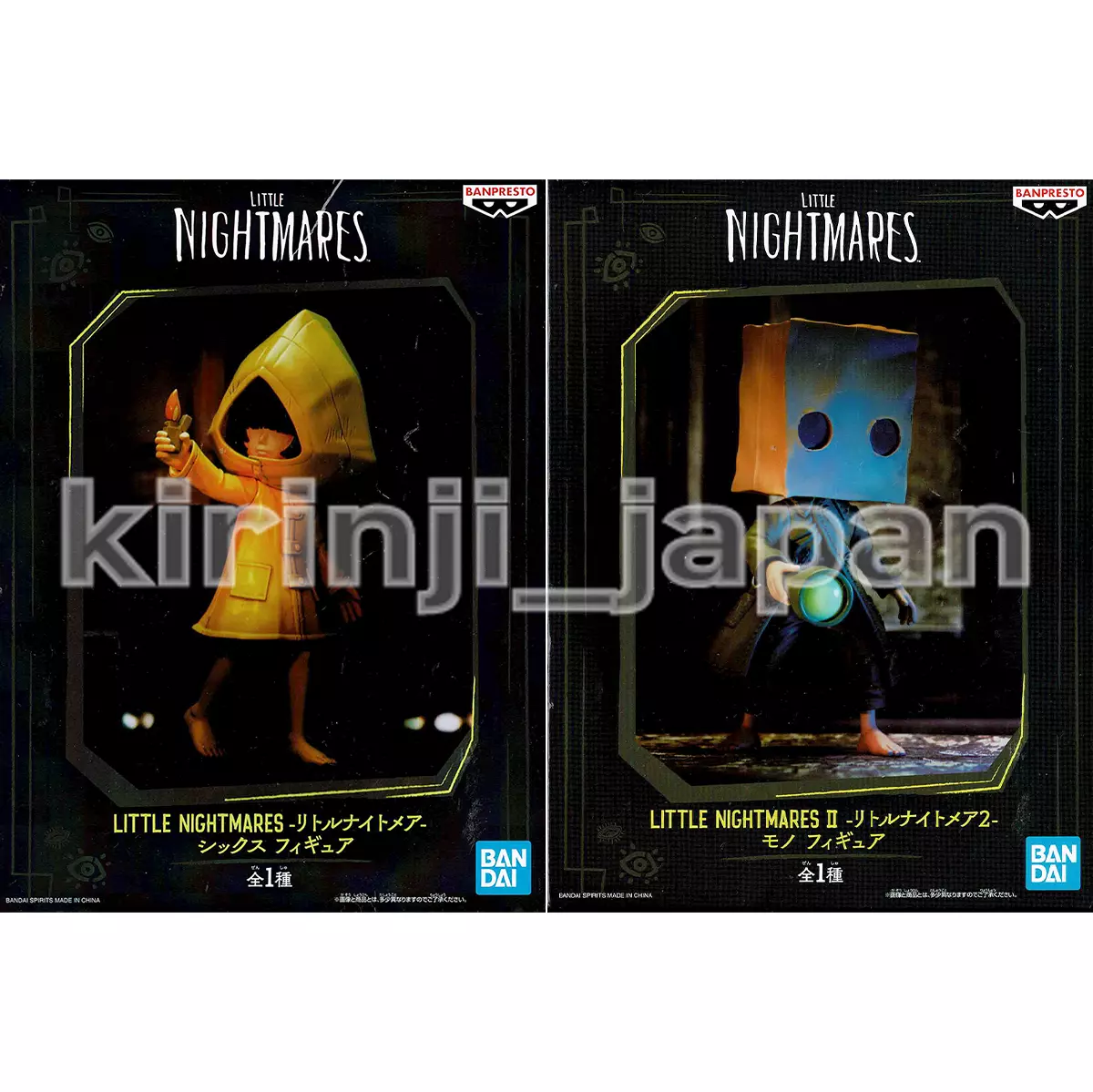 LITTLE NIGHTMARES Figure Six Mono 2 Set JAPAN BANPRESTO LITTLE NIGHTMARES II