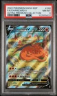 2022 POKEMON SWSH BLACK STAR PROMO #260 FULL ART/CHARIZARD V PSA 8