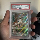 MEOWTH PSA 10 2025 POKEMON PHANTASMAL FLAMES #106/094 ILLUSTRATION RARE IR 1739