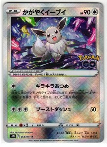 Radiant Eevee Pokemon Go