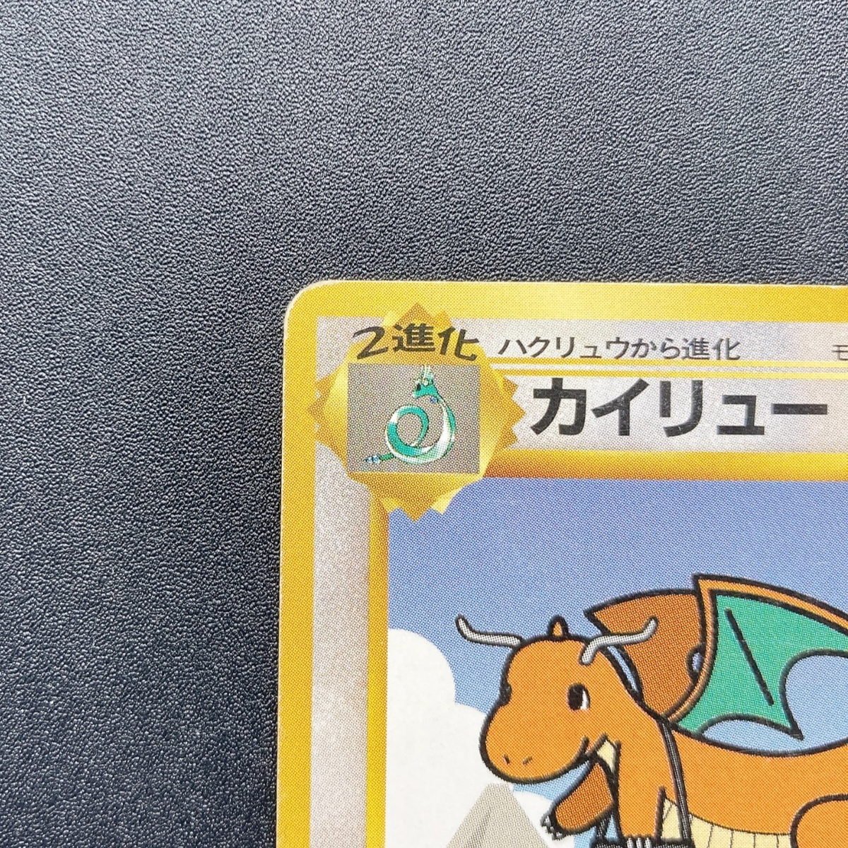 ana airlines pokemon cards Flying Pikachu Promo: ANA(All Nippon Airlines) "Everyone's Happy Campaign" phase 1