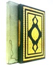 The Life of Muhammad (Ibn Ishaq - 1967) (ID:66735)
