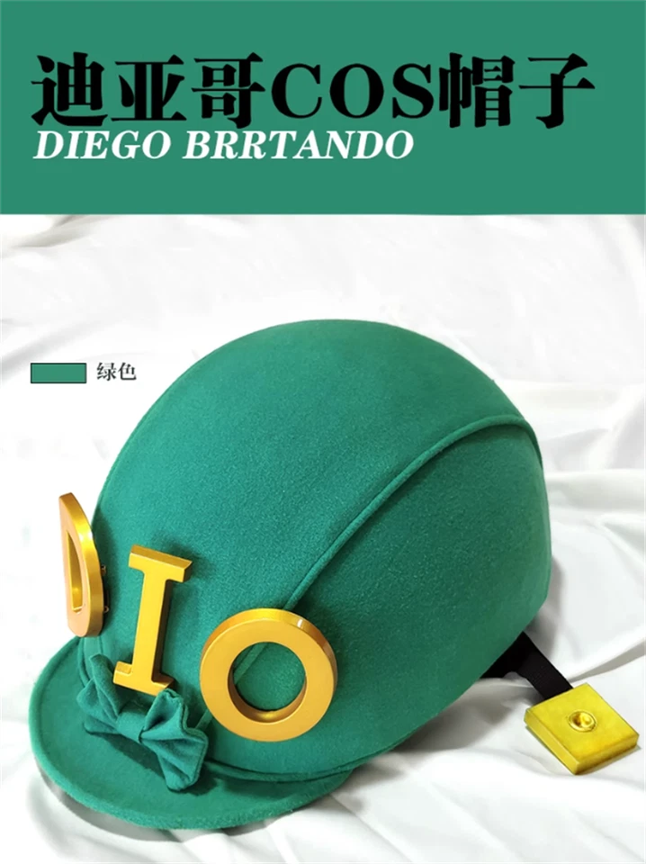 Anime JoJo's Bizarre Adventure Diego Brando Cosplay Green Hat Unisex Halloween - Image 3 of 4
