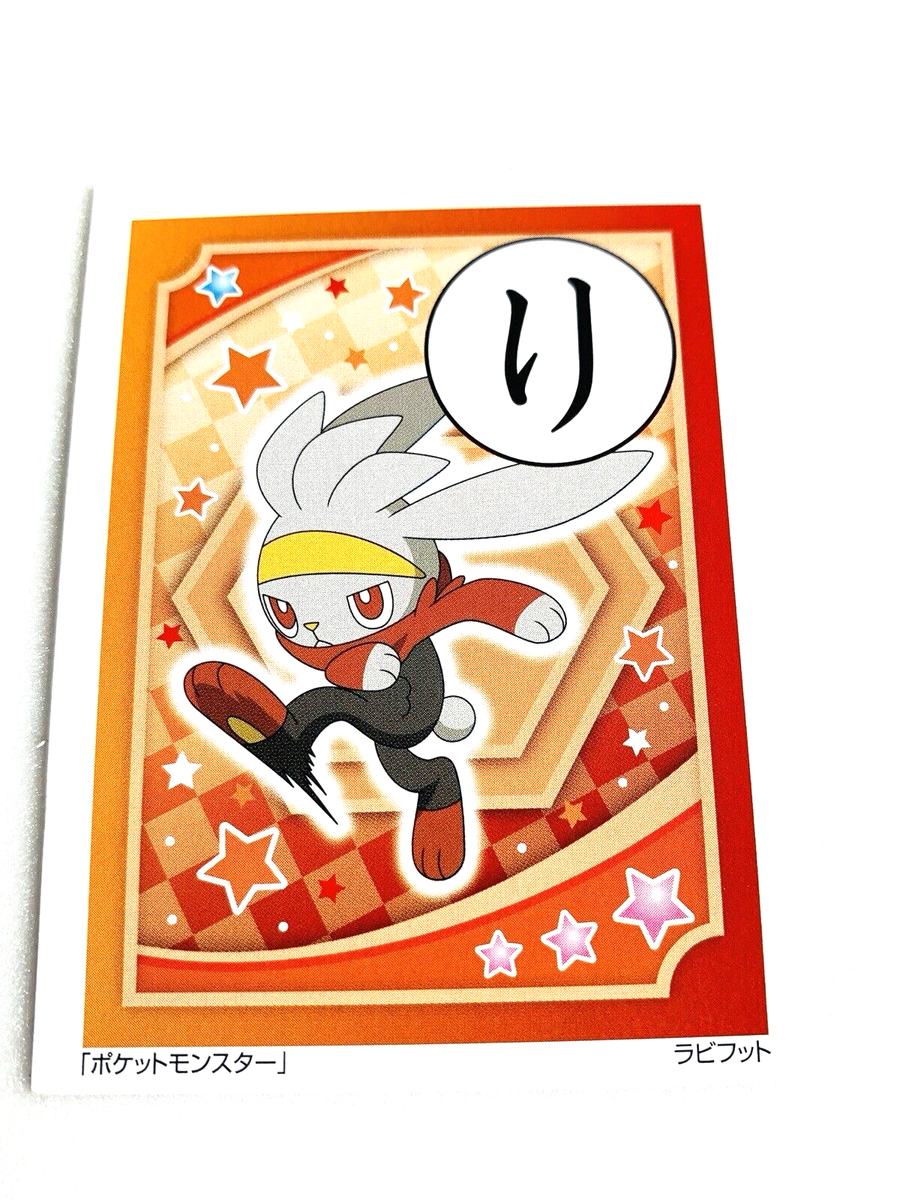 KIYATA 木彫り　ラッコ　カードスタンド Raboot Pokemon Karuta Japanese Playing Cards Nintendo From Japan O