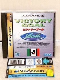 [SS] 3 Sega Saturn software! Greatest Nine 96 Victory Goal