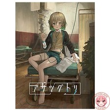 Asatsugutori - PS4 Japan Import
