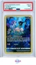 FA/MEW CROWN ZENITH POKEMON SWORD AND SHIELD CROWN ZENITH 2023 GG10 PSA 9