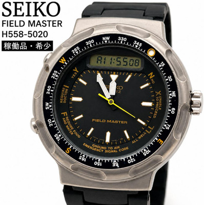 [RAR] Vintage 1980s Seiko Fieldmaster H558-5020 Titanium Analog-Digital Watch