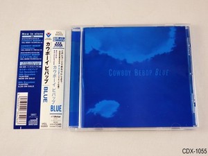 Cowboy Bebop Soundtrack CD | eBay
