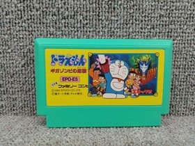Famicom Software Doraemon The Gigazombie S Counterattack Model Doraemon Th FMC57