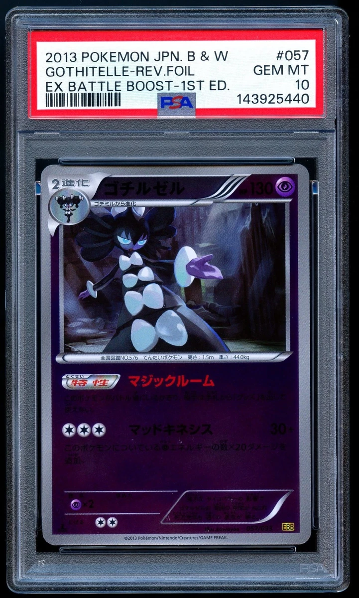 25+ Ex Battle Boost Pokémon TCG Cards for sale | Updated Oct 2026