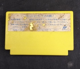 Famicom Software Birdman Squadron Jetman Angel FPb46