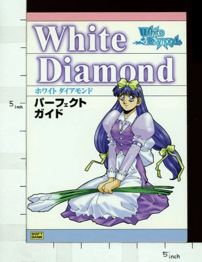 WHITE DIAMOND Perfect Game Guide Japan Book Japanese Play Station