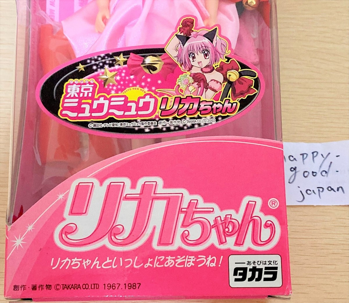 Licca Doll Tokyo Mew Mew Collaboration Rika-Chan Takara Tomy | eBay